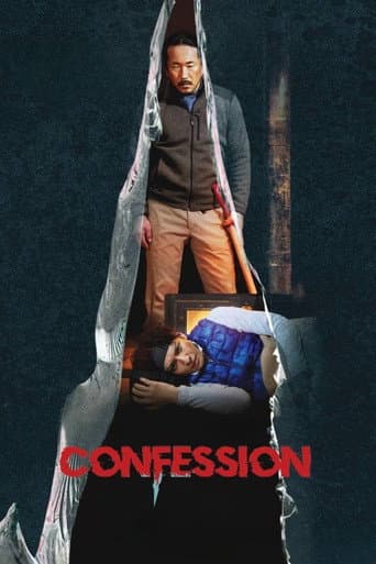 Poster film Confession (2024) Subtitle Indonesia - REBAHIN