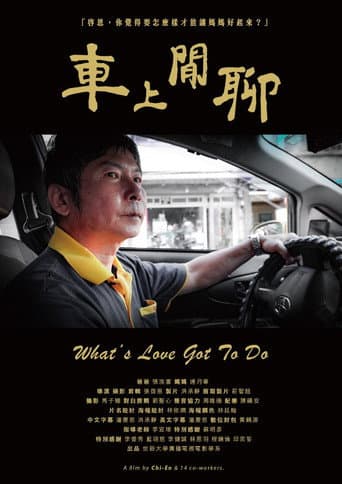 Poster film What's Love Got To Do (2024) Subtitle Indonesia - REBAHIN