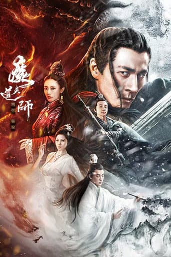 Poster film The Savior of the World (2025) Subtitle Indonesia - REBAHIN