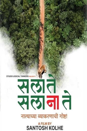 Poster film Sa La Te Sa La Na Te (2025) Subtitle Indonesia - REBAHIN