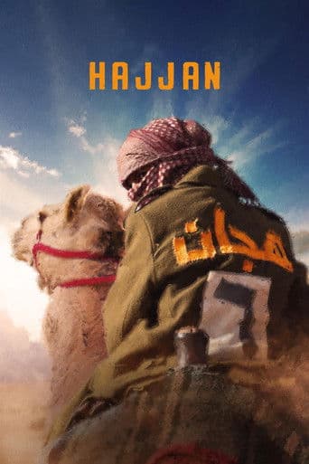 Poster film Hajjan (2024) Subtitle Indonesia - REBAHIN