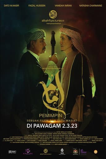Poster film Imam (2023) Subtitle Indonesia - REBAHIN