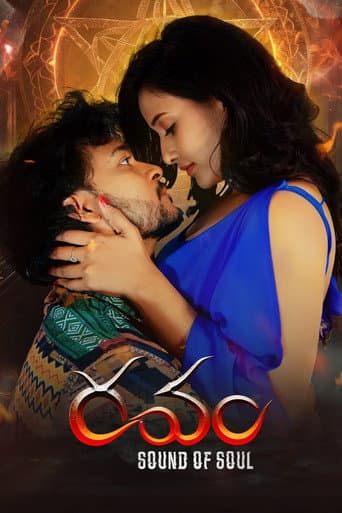 Poster film Ravam - Sound of Soul (2026) Subtitle Indonesia - REBAHIN