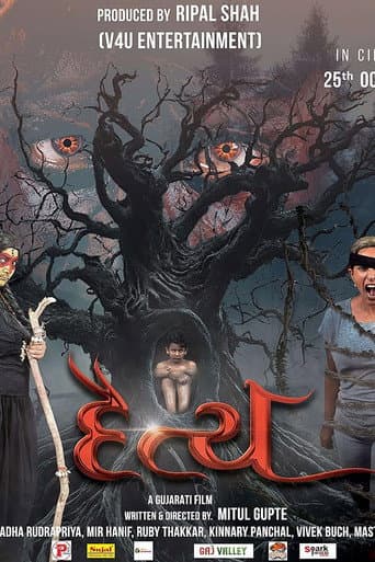 Poster film Daitya (2024) Subtitle Indonesia - REBAHIN