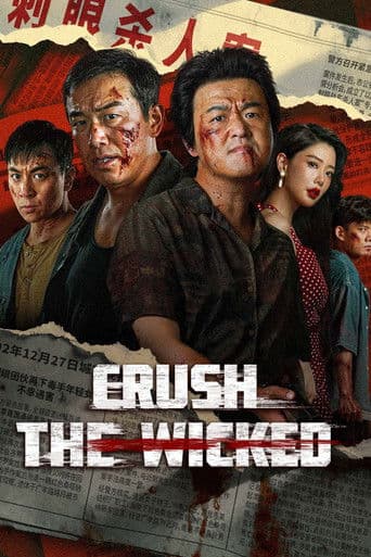 Poster film Crush The Wicked (2026) Subtitle Indonesia - REBAHIN