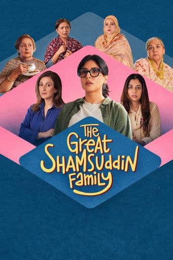 Poster film The Great Shamsuddin Family (2025) Subtitle Indonesia - REBAHIN
