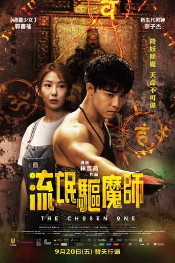 Poster film The Chosen One (2024) Subtitle Indonesia - REBAHIN
