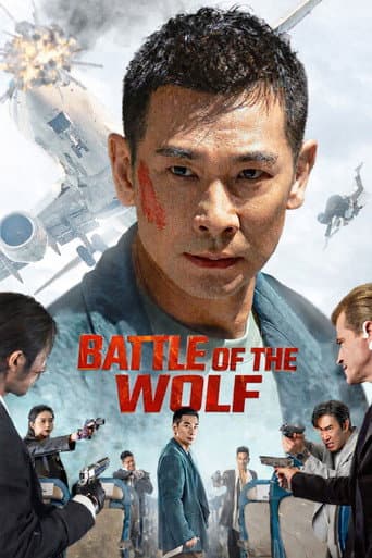Poster film Battle of the Wolf (2025) Subtitle Indonesia - REBAHIN