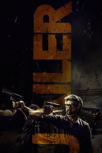 Poster film Jailer (2023) Subtitle Indonesia - REBAHIN