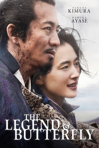 Poster film THE LEGEND & BUTTERFLY (2023) Subtitle Indonesia - REBAHIN