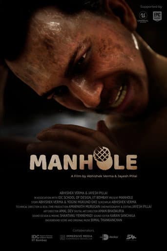 Poster film Manhole (2022) Subtitle Indonesia - REBAHIN