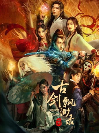 Poster film Sword E Flag (2024) Subtitle Indonesia - REBAHIN