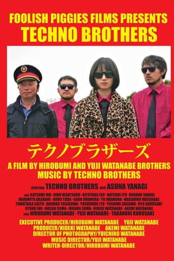 Poster film Techno Brothers (2023) Subtitle Indonesia - REBAHIN