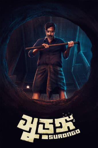 Poster film Surongo (2023) Subtitle Indonesia - REBAHIN