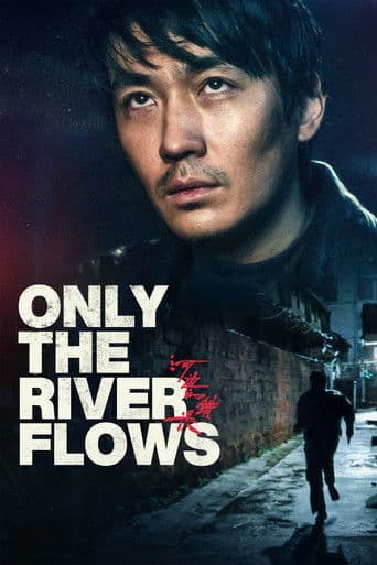 Poster film Only the River Flows (2023) Subtitle Indonesia - REBAHIN