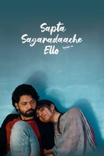 Poster film Sapta Sagaradaache Ello – Side A (2023) Subtitle Indonesia - REBAHIN