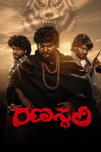 Poster film Ranasthali (2022) Subtitle Indonesia - REBAHIN