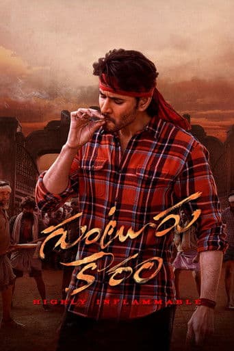 Poster film Guntur Kaaram (2024) Subtitle Indonesia - REBAHIN