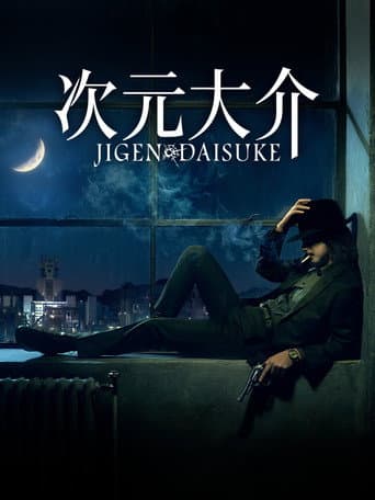 Poster film Jigen Daisuke (2023) Subtitle Indonesia - REBAHIN