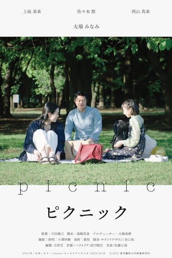 Poster film Picnic (2024) Subtitle Indonesia - REBAHIN
