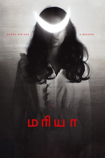 Poster film Maria (2025) Subtitle Indonesia - REBAHIN