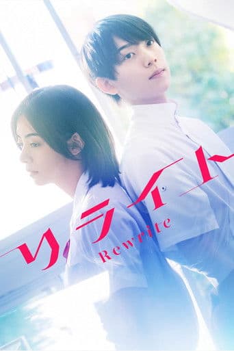 Poster film Rewrite (2025) Subtitle Indonesia - REBAHIN