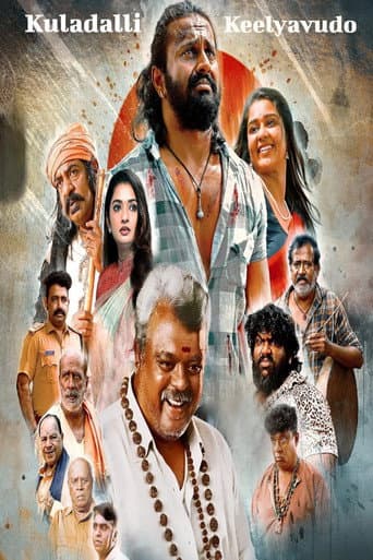 Poster film Kuladalli Keelyavudo (2025) Subtitle Indonesia - REBAHIN