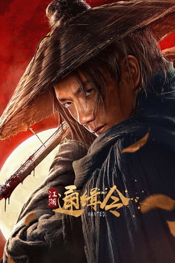 Poster film Wanted (2025) Subtitle Indonesia - REBAHIN