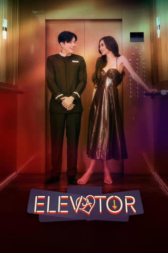 Poster film Elevator (2024) Subtitle Indonesia - REBAHIN