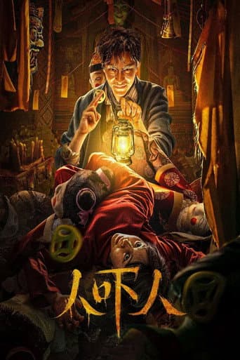 Poster film Ghost Killing (2023) Subtitle Indonesia - REBAHIN