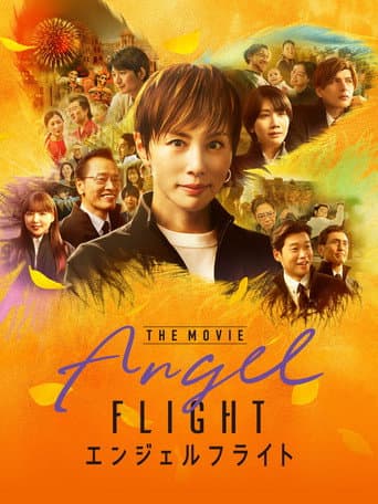 Poster film Angel Flight THE MOVIE (2026) Subtitle Indonesia - REBAHIN