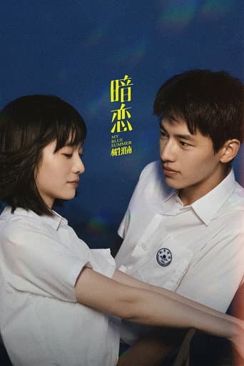 Poster film My Blue Summer (2022) Subtitle Indonesia - REBAHIN