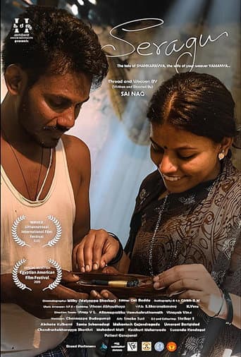 Poster film Seragu (2026) Subtitle Indonesia - REBAHIN
