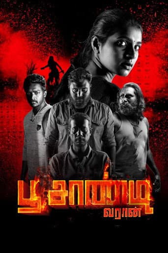 Poster film Poochandi (2022) Subtitle Indonesia - REBAHIN