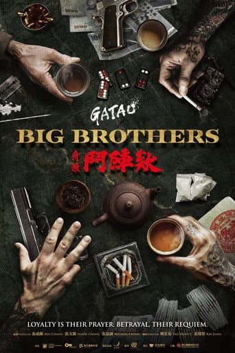 Poster film GATAO: Big Brothers (2025) Subtitle Indonesia - REBAHIN