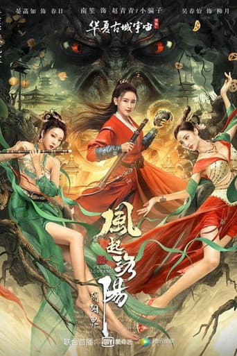Poster film Reincarnation Land (2022) Subtitle Indonesia - REBAHIN