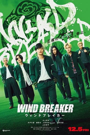 Poster film Wind Breaker (2025) Subtitle Indonesia - REBAHIN