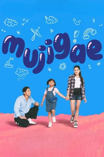 Poster film Mujigae (2024) Subtitle Indonesia - REBAHIN