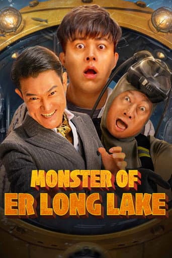 Poster film Monster of Er Long Lake (2025) Subtitle Indonesia - REBAHIN
