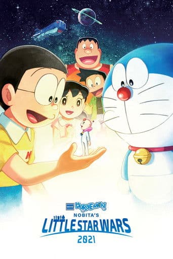 Poster film Doraemon the Movie: Nobita's Little Star Wars 2021 (2022) Subtitle Indonesia - REBAHIN