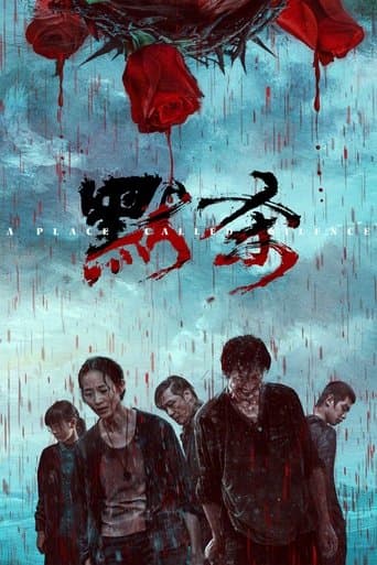 Poster film A Place Called Silence (2024) Subtitle Indonesia - REBAHIN