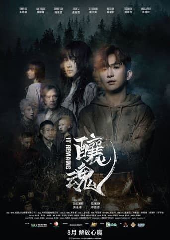 Poster film It Remains (2023) Subtitle Indonesia - REBAHIN