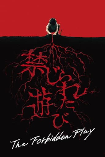 Poster film The Forbidden Play (2023) Subtitle Indonesia - REBAHIN