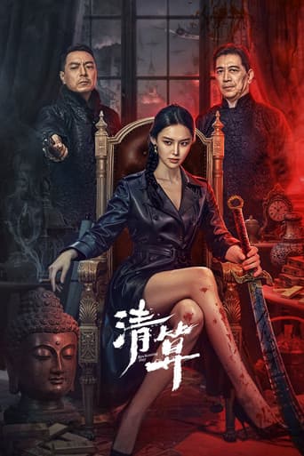 Poster film Reckoning Day (2025) Subtitle Indonesia - REBAHIN