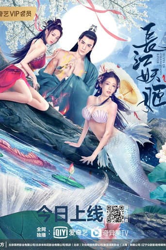 Poster film Elves in Changjiang River (2022) Subtitle Indonesia - REBAHIN