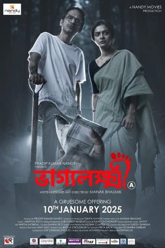 Poster film Bhaggyolokkhi (2025) Subtitle Indonesia - REBAHIN