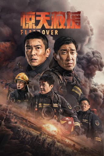 Poster film Flashover (2023) Subtitle Indonesia - REBAHIN