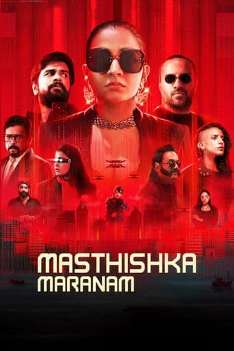 Poster film Masthishka Maranam (2026) Subtitle Indonesia - REBAHIN