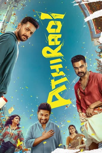 Poster film Athiradi (2026) Subtitle Indonesia - REBAHIN