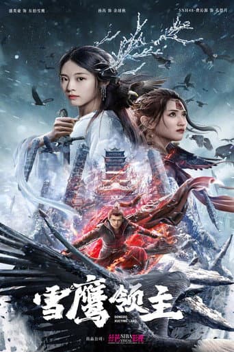 Poster film Lord Eagle (2022) Subtitle Indonesia - REBAHIN
